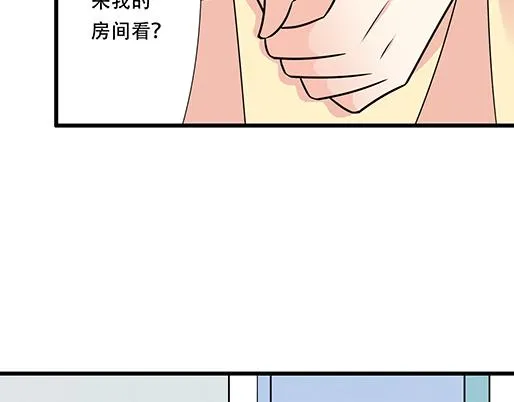 第四十九话：床底下的秘密 第4页