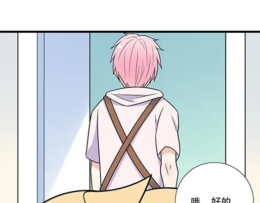 第四十九话：床底下的秘密 第7页