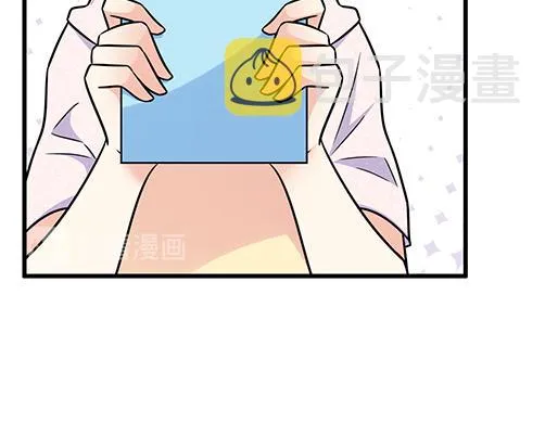 第四十九话：床底下的秘密 第26页