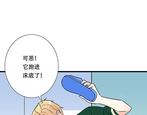 第四十九话：床底下的秘密 第34页