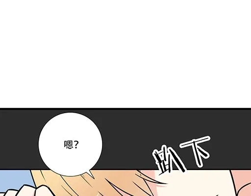 第四十九话：床底下的秘密 第40页