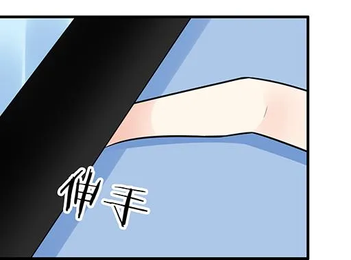 第四十九话：床底下的秘密 第42页