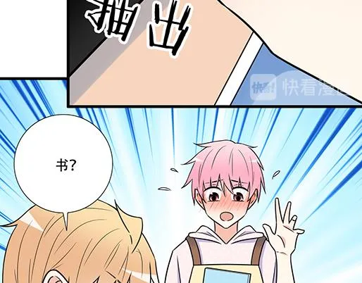 第四十九话：床底下的秘密 第44页