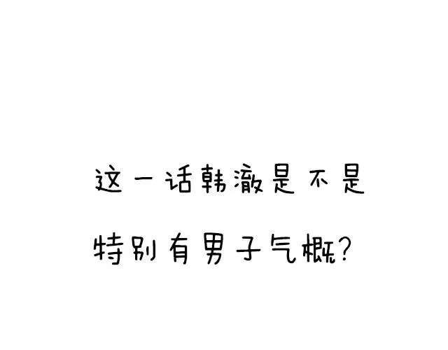 第四十九话：床底下的秘密 第47页