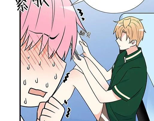 第五十话：不可告人的漫画 第10页