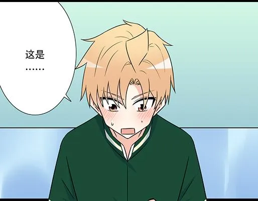 第五十话：不可告人的漫画 第13页
