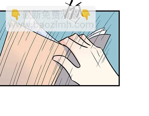 第五十话：不可告人的漫画 第15页