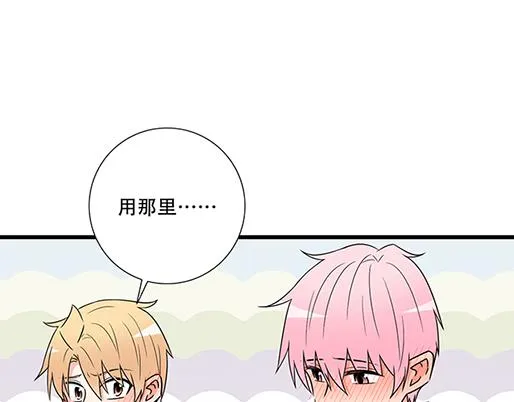 第五十话：不可告人的漫画 第28页