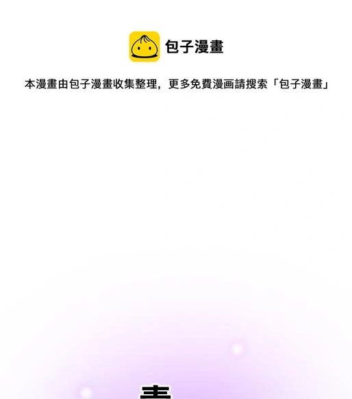 第五十一话：假装我的女朋友吧！ 第1页