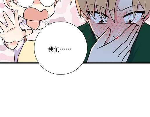 第五十一话：假装我的女朋友吧！ 第8页