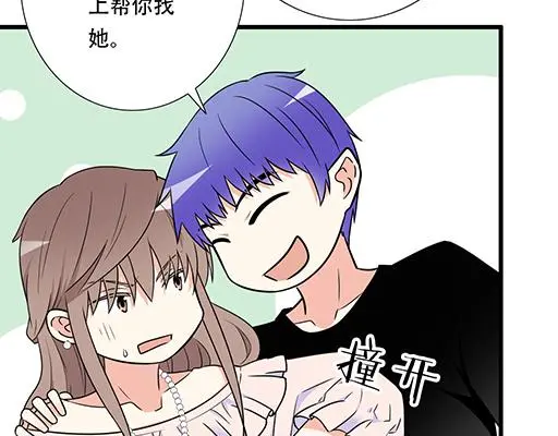 第五十一话：假装我的女朋友吧！ 第34页