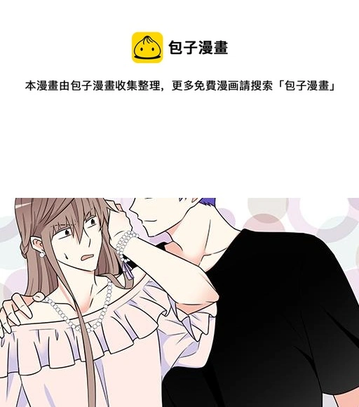 第五十一话：假装我的女朋友吧！ 第38页