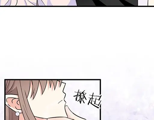 第五十一话：假装我的女朋友吧！ 第39页