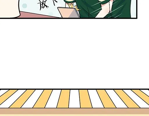 第五十三话：别怕，哥哥保护你 第6页