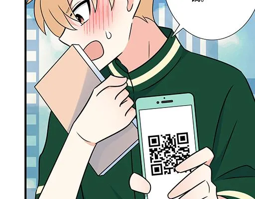 第五十三话：别怕，哥哥保护你 第21页