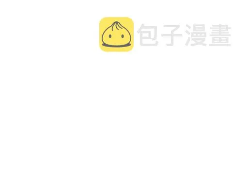 第五十三话：别怕，哥哥保护你 第24页