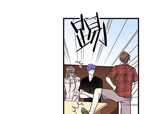 第五十三话：别怕，哥哥保护你 第27页