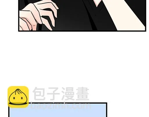 第五十四话：小白兔？ 第5页