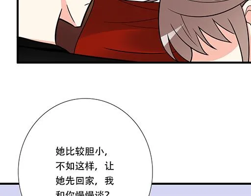 第五十四话：小白兔？ 第18页