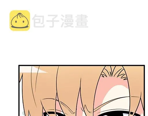 第五十九话：想我怎么报答你？ 第30页