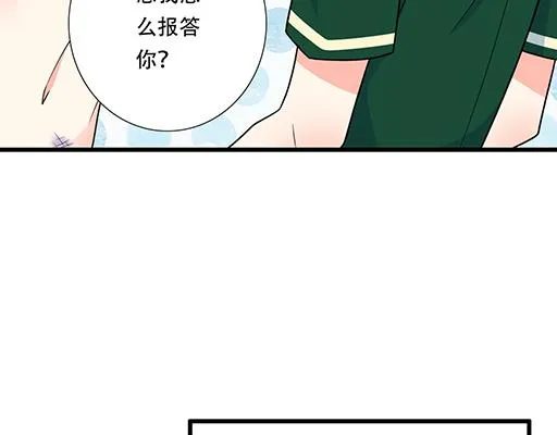 第五十九话：想我怎么报答你？ 第40页