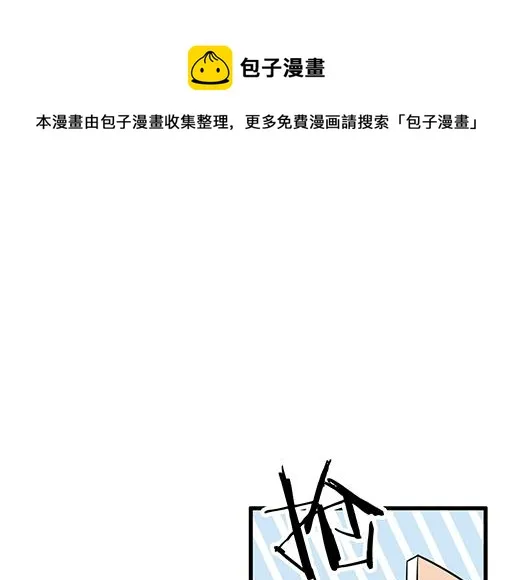 第六十话：要不要一起“学习”？ 第1页