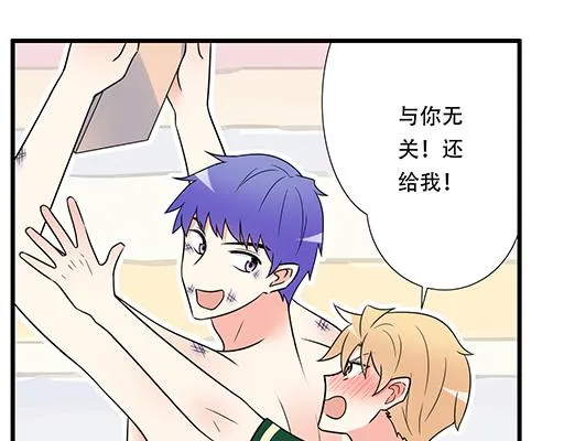 第六十话：要不要一起“学习”？ 第7页