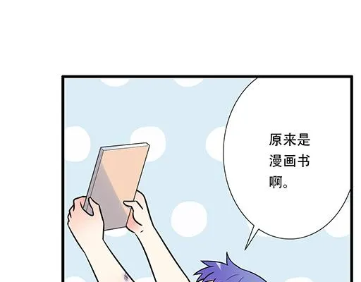 第六十话：要不要一起“学习”？ 第9页