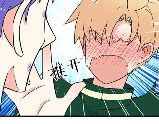 第六十话：要不要一起“学习”？ 第23页