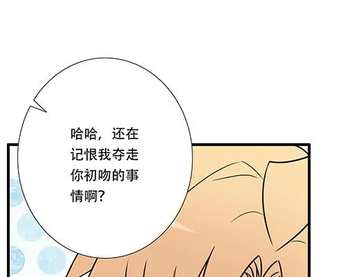 第六十话：要不要一起“学习”？ 第28页