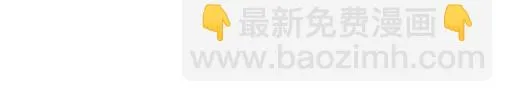 第六十话：要不要一起“学习”？ 第45页