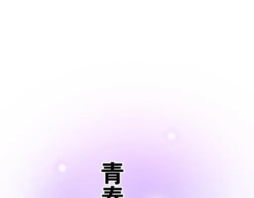 第六十一话：你跟她很像 第5页
