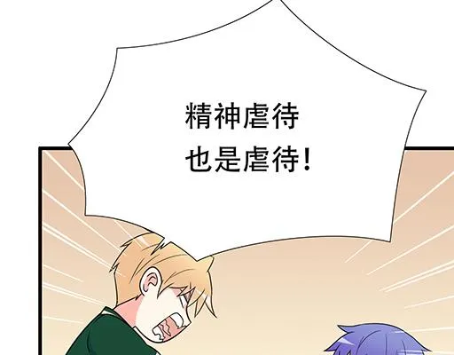 第六十一话：你跟她很像 第40页