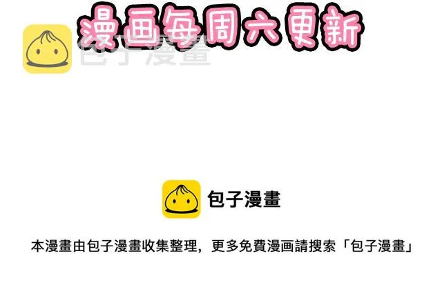 第六十一话：你跟她很像 第51页