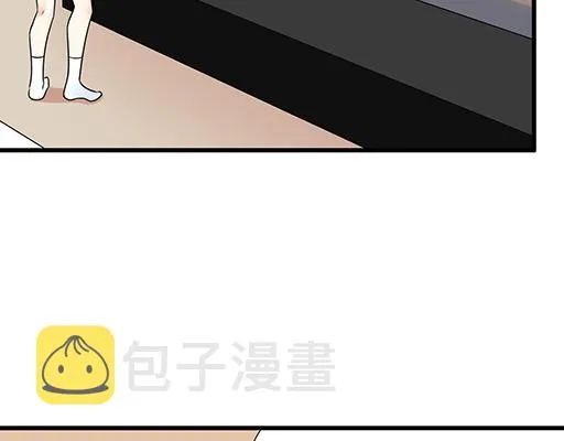 第六十四话：我真要爱上你了怎么 第24页