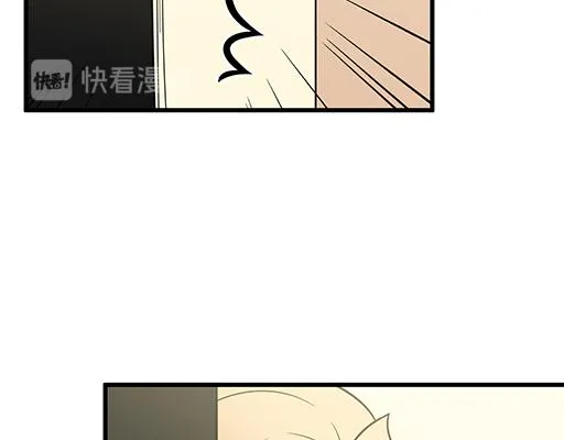 第六十四话：我真要爱上你了怎么 第33页