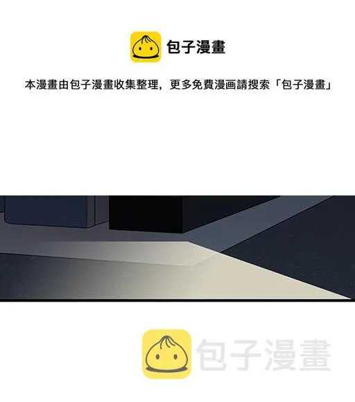 第六十四话：我真要爱上你了怎么 第37页