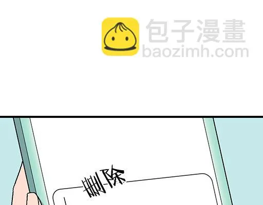 65这种奇怪的感觉是怎么回事？ 第6页