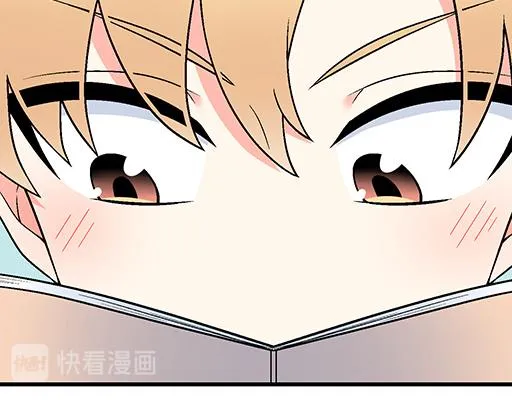 65这种奇怪的感觉是怎么回事？ 第15页
