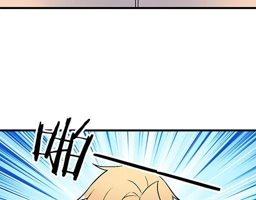 65这种奇怪的感觉是怎么回事？ 第18页