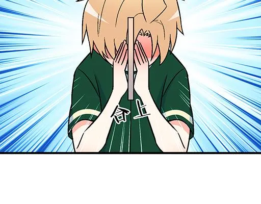 65这种奇怪的感觉是怎么回事？ 第19页