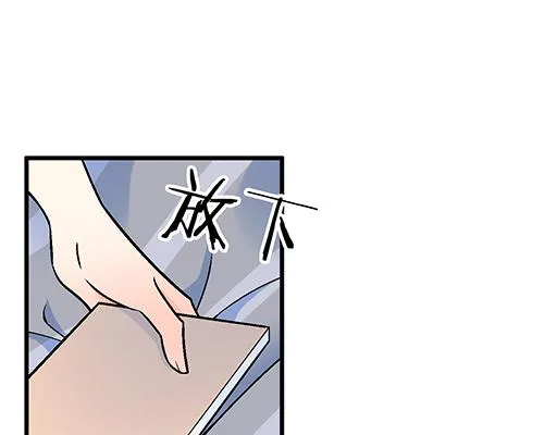 65这种奇怪的感觉是怎么回事？ 第20页