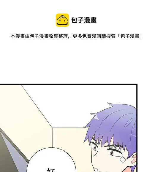 65这种奇怪的感觉是怎么回事？ 第37页