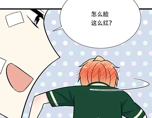 65这种奇怪的感觉是怎么回事？ 第39页