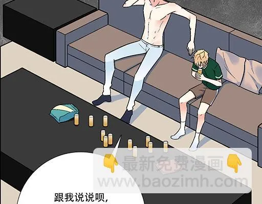 65这种奇怪的感觉是怎么回事？ 第42页