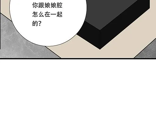 65这种奇怪的感觉是怎么回事？ 第43页