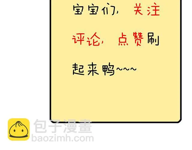 65这种奇怪的感觉是怎么回事？ 第46页