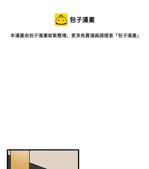 66我好像心动了 第1页