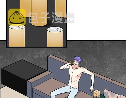 66我好像心动了 第2页