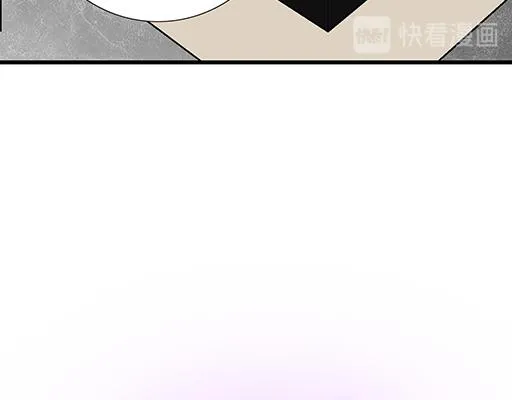 66我好像心动了 第4页
